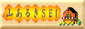 R邫SEI